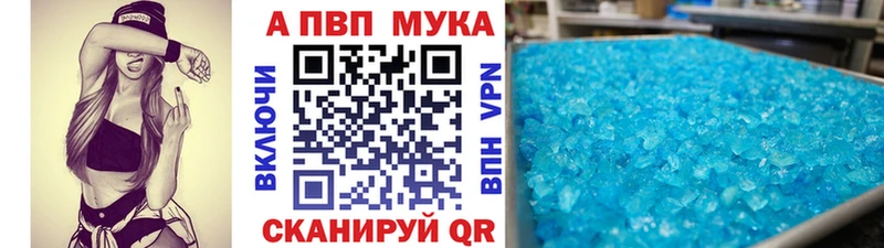 Лсд 25 Электрогорск