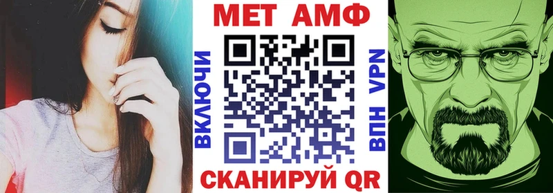 наркота  МЕГА ТОР  Амфетамин 97%  Электрогорск 