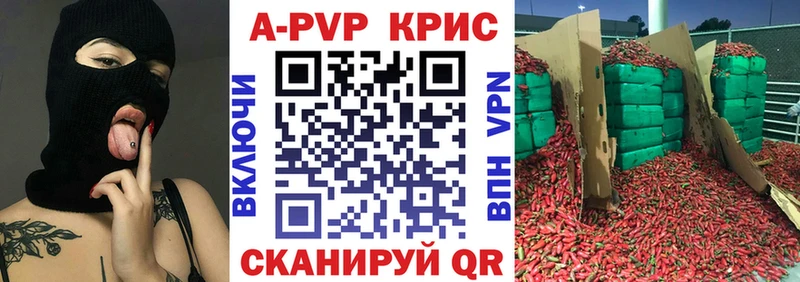 Alpha-PVP Соль  Электрогорск 