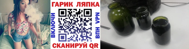 ГАШИШ ice o lator цена Электрогорск