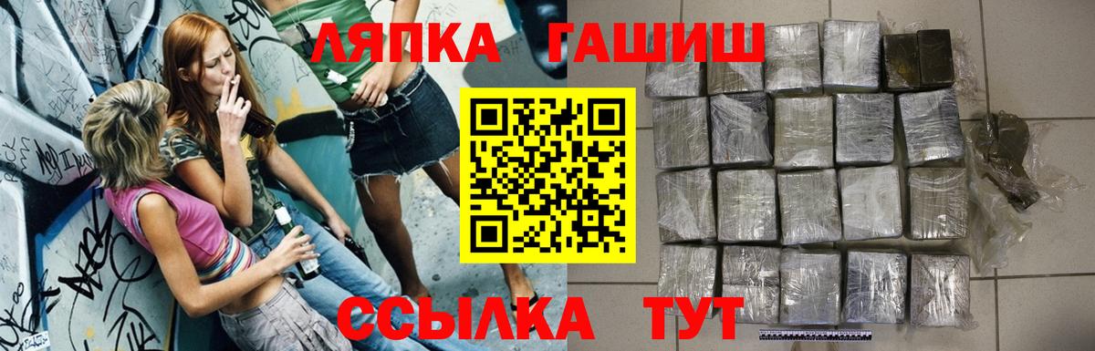 ГАШ Изолятор Электрогорск