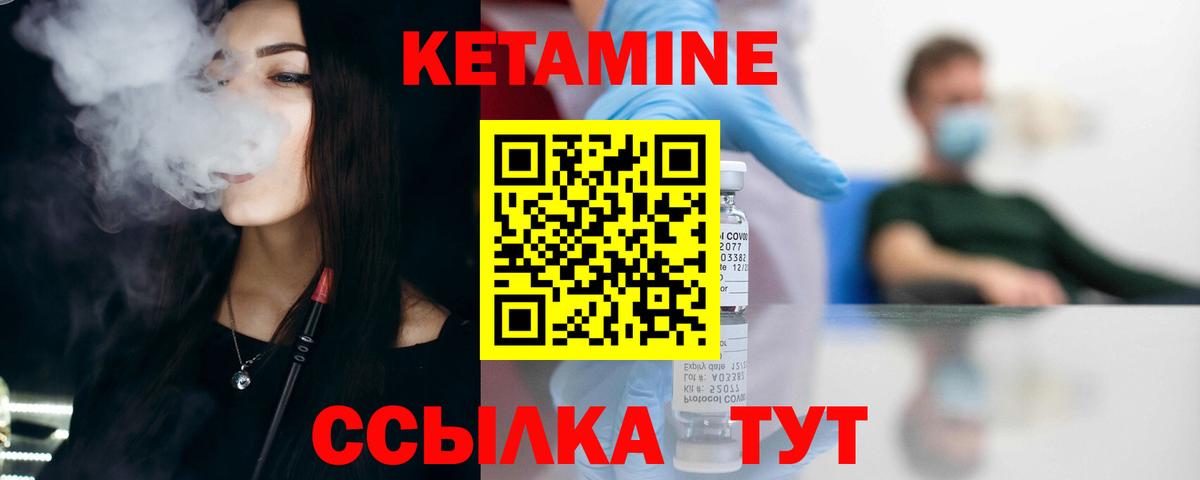 ГАШ  Каннабис  НБОМе  Меф кристаллы  А ПВП СК   Вход с VPN  Меф  Cocaine  Электрогорск  MDMA  Героин 