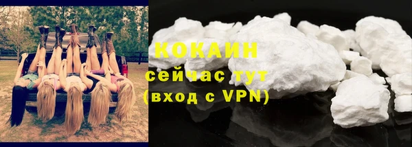 кокаин VHQ Алзамай