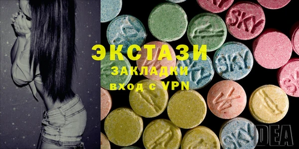ГАЛЛЮЦИНОГЕННЫЕ ГРИБЫ Алексеевка