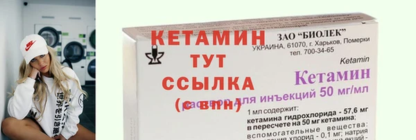 ГАЛЛЮЦИНОГЕННЫЕ ГРИБЫ Наволоки