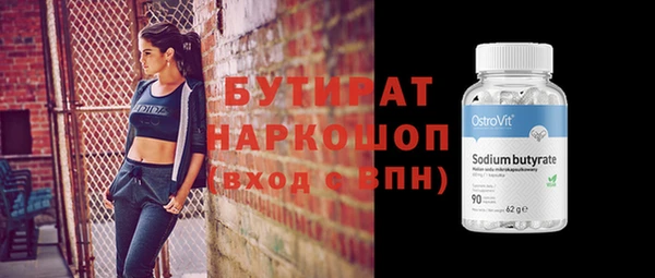 ешки Надым