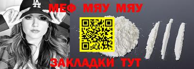 соль курить ск Первоуральск