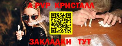 бутират Партизанск