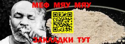 бутират Партизанск