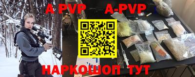 бутират Партизанск