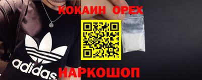 бутират Партизанск