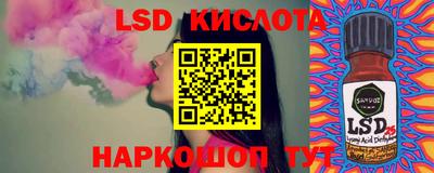 соль курить ск Первоуральск