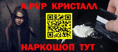соль курить ск Первоуральск