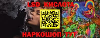 тгк Пенза