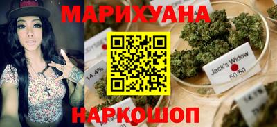 соль курить ск Первоуральск