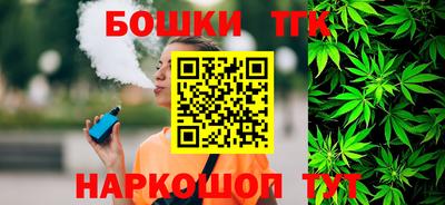 тгк Пенза