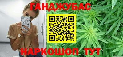 бутират Партизанск