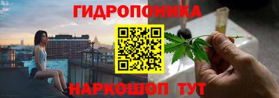 бутират Партизанск