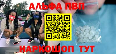 тгк Пенза