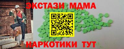 тгк Пенза