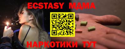 бутират Партизанск