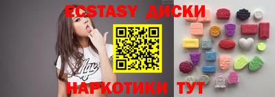 соль курить ск Первоуральск