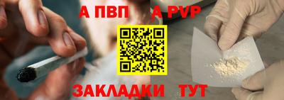 бутират Партизанск