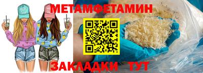 бутират Партизанск