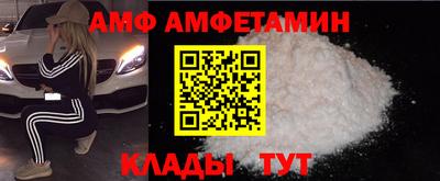 бутират Партизанск