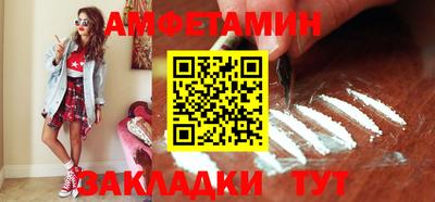 бутират Партизанск