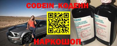 бутират Партизанск