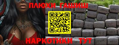 бутират Партизанск