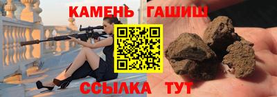 тгк Пенза