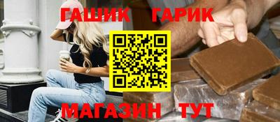 бутират Партизанск
