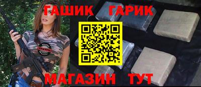 бутират Партизанск