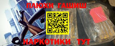соль курить ск Первоуральск