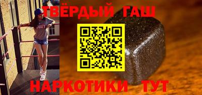 соль курить ск Первоуральск