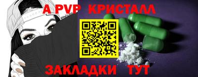 тгк Пенза