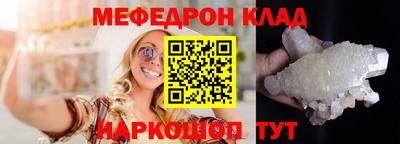 тгк Пенза