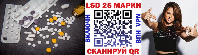 продажа наркотиков  Электрогорск  Лсд 25 экстази ecstasy 