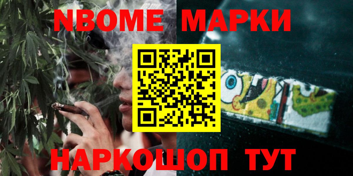 LSD-25 экстази ecstasy  ЛСД экстази  ОМГ ОМГ зеркало  Вход с VPN  Электрогорск 