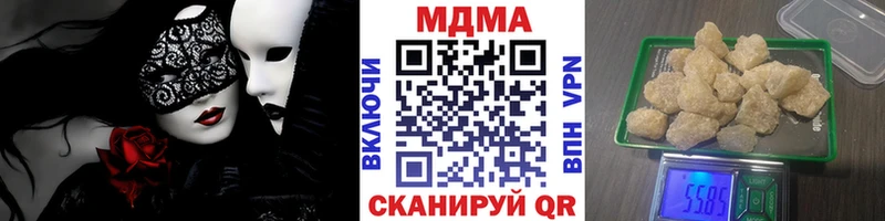 МДМА Molly  Электрогорск 