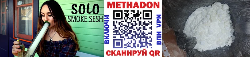 дарнет шоп  Электрогорск  МЕТАДОН VHQ 