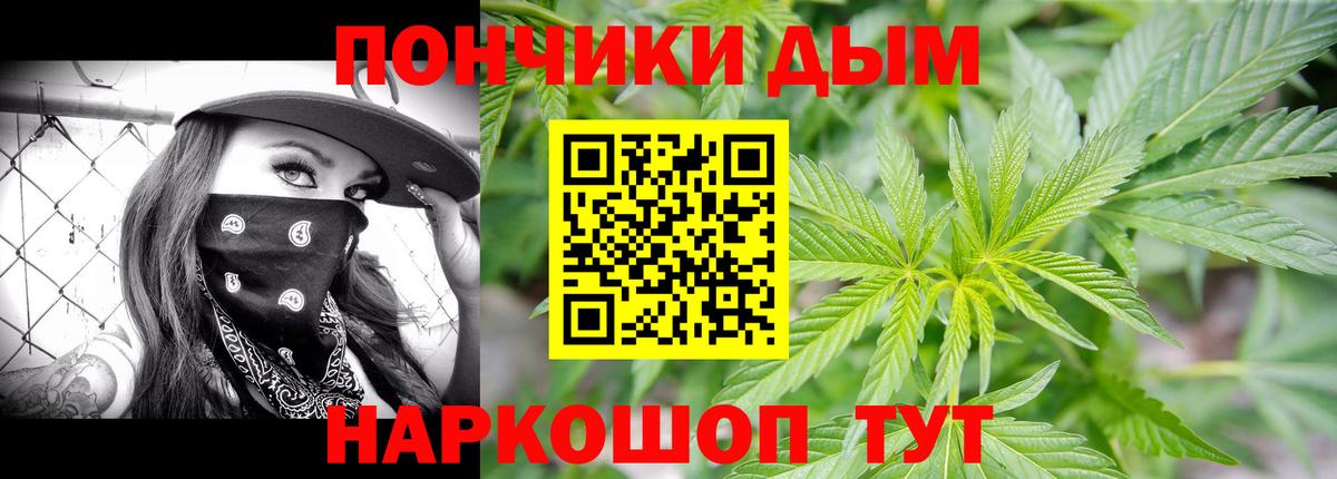 Шишки марихуана LSD WEED Электрогорск
